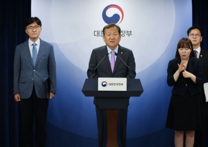 정부, '전국민 25만원 지원법' 통과에 "깊은 유감…거부권 건의할 것"