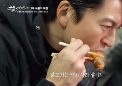 "혼자 닭다리 3개 먹네" "식탐 부리는거 싫다"...악플 시달린 류수영, 직접 해명