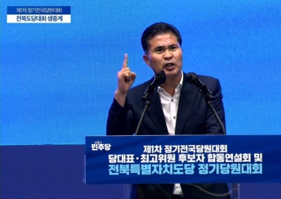 민주당 신임 전북도당위원장에 '이원택'