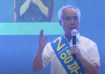 '수사 무마 거액 수임료 의혹' 양부남 민주당 의원 '혐의없음' 결론