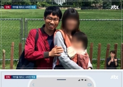 아이 둘 데리고 잠적한 아내가 5년 후 보낸 문자…"460만원 보내"