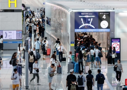 [포토] '이번 피서는 해외로!'