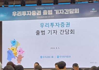 우리투자證 "2조원 계열사 공동펀드로 우량PF 투자 확대"
