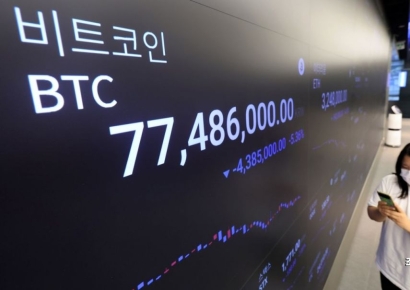 가상자산도 '검은 월요일'…2월로 회귀[비트코인 지금]