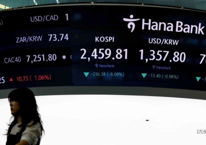 [포토] '검은 월요일'