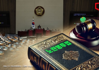 노란봉투법, 국회 본회의 통과…與, 표결 불참