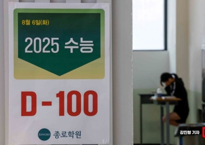 '공부약 아닌 마약류인데'… ADHD치료제 10대 처방, 3년새 2배↑