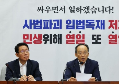 국민의힘 "어제 증시폭락, 낙폭과다…대외충격 취약한 원인 분석해야"