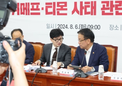 주가 폭락에도 여야 온도차…與 "금투세 폐지" 野 "尹, 직접 나서라"