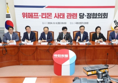 당정 "이번 주 티메프 일반상품 환불 지원 마무리…5000억 투입"