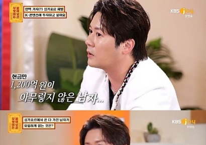 "현금만 1200억, 아무렇지 않아" 자랑하던 데이비드용, 사기혐의 기소