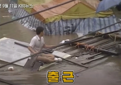 "강자만 살아남는다" 뗏목 타고 회사로…한국인의 '출근 중독'[뉴스속 용어]