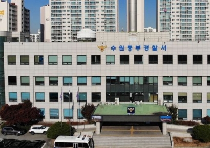 수원 무료급식소서 줄 서다 말다툼…상대 눈 찌른 80대 체포