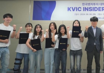 한국벤처투자, 대학생 기자단 ‘KVIC INSIDER 4기’ 발대식