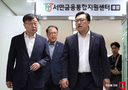 '서민금융 잇다' 출시 후 6개월간 115만명 혜택