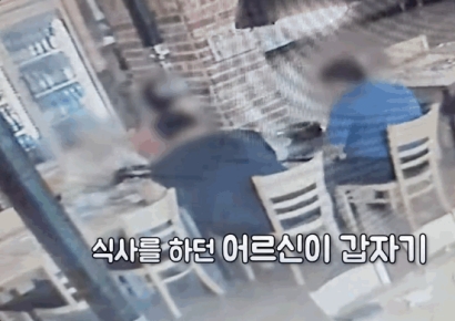 틀니 빼더니 하임리히법을…노인 구한 식당사장 알고보니 자율방범대원
