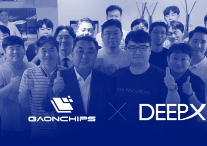 [클릭 e종목]"반도체 디자인社 가온칩스, 실적인식 지연‥목표주가↓"