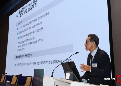 [포토] 불공정거래 규제현황 및 개선방안 주제발표