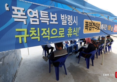 [포토] 폭염, 건설현장 무더위쉼터