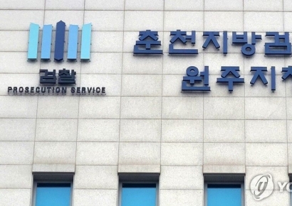 검찰, 근로자 임금 4억 '바카라' 도박 탕진한 인력업체 대표 구속기소