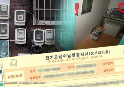 한동훈 "취약계층 전기요금 제로에 가깝게 지원…가구당 1만5000원"