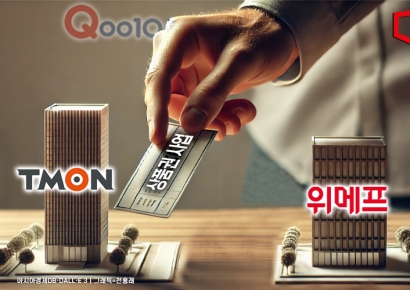 티메프 경영진 "구영배 대표가 위메프 상품권 사업 티몬에 이관 지시"