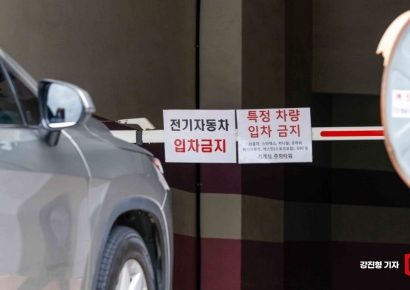 [포토] 안전성 우려에 '전기차 주차 여부 갑론을박'