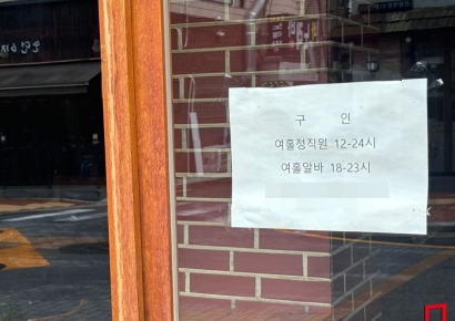 "이젠 프랜차이즈 알바만 할래요"…대기업 알바로 쏠리는 청년들