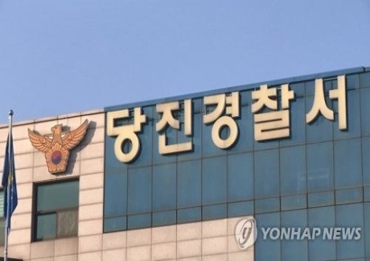길가다 말다툼하던 남편 찌른 아내…생명에는 지장없어