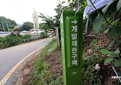 [포토] 주거안정 신규택지 발굴한다