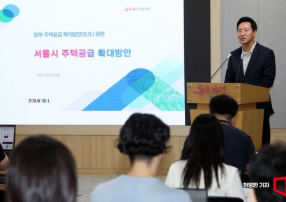 [포토] 오세훈 시장 서울시 주택공급 확대방안 발표