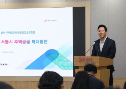 서울시, '장기안심주택' 입주자 모집…신혼부부에게 미리내집 이주 기회