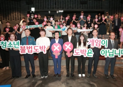 이복현 “청소년 불법도박 자금경로 차단-금융교육 지속추진”