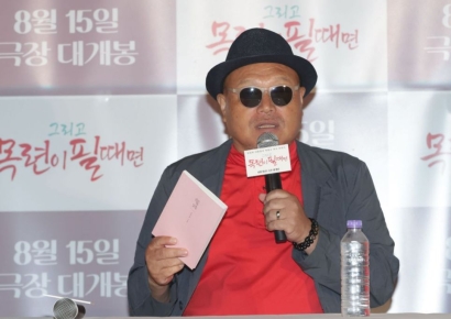 박정희 영화 제작한 김흥국 "고두심, 육영수 존경해 참여…금메달감"