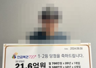 "1등인데요?" 복권 판매점주 덕분에 당첨 알게 된 사연