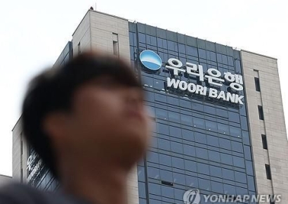 우리銀, 전 회장 친인척 등에 616억 대출…금감원 "350억 부적정"