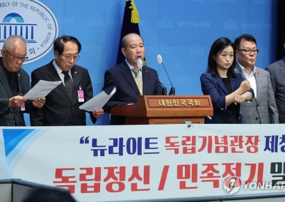 독립운동가단체들 "김형석 관장 버티면 광복절 기념식 불참한다" 