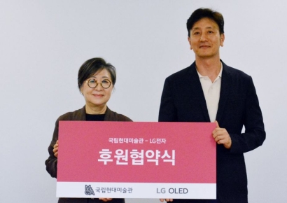 예술이 된 LG 올레드…국립현대미술관과 3년간 파트너십