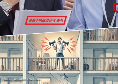 층간소음 관리위원 3명 둬야…서울시 '공동주택관리규약 준칙' 개정