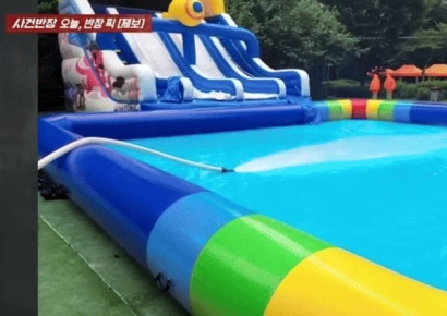 소방용수 끌어다 물놀이장 만든 아파트…입주민들이 문제제기