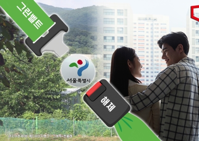 [GB해제 5만가구]서초 서리풀·고양 대곡역세권 등 4곳…2029년 첫 분양