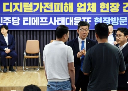 [포토] 피해사례 듣는 더불어민주당 티메프 사태 대응 TF