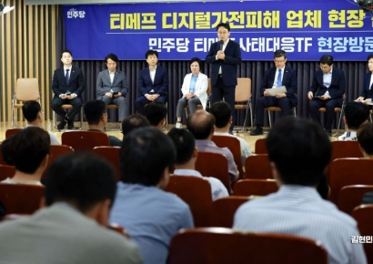 [포토] 발언하는 천준호 민주당 티메프 사태 대응 TF 단장