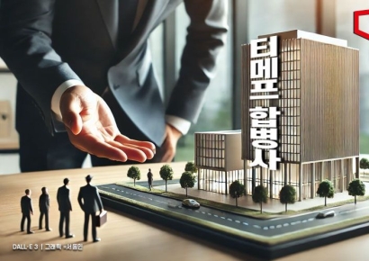 [단독]구영배, ‘티메프 합병사' 주주로 들어오라며 "법적 책임은 안 진다"