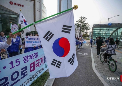 [포토] '광복절 태극기 게양 합시다!'