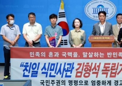 [포토] 독립기념관장 임명 철회 촉구하는 독립운동가 후손들