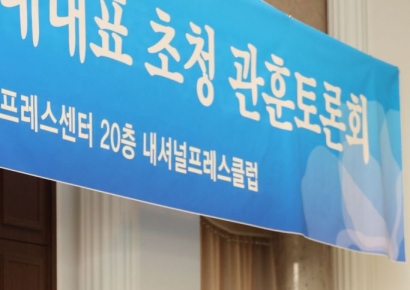 추경호 "尹, 고심 끝 결정…김경수 복권 존중"(종합)