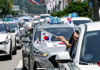 [포토] '태극기 휘날리며'