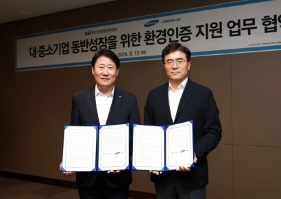 삼성물산, 협력사에 건설자재 환경성적표지 인증 지원