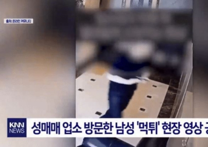 업소·업소녀도 먹튀남도 "자폭하자"…성매매업소 무슨 일이